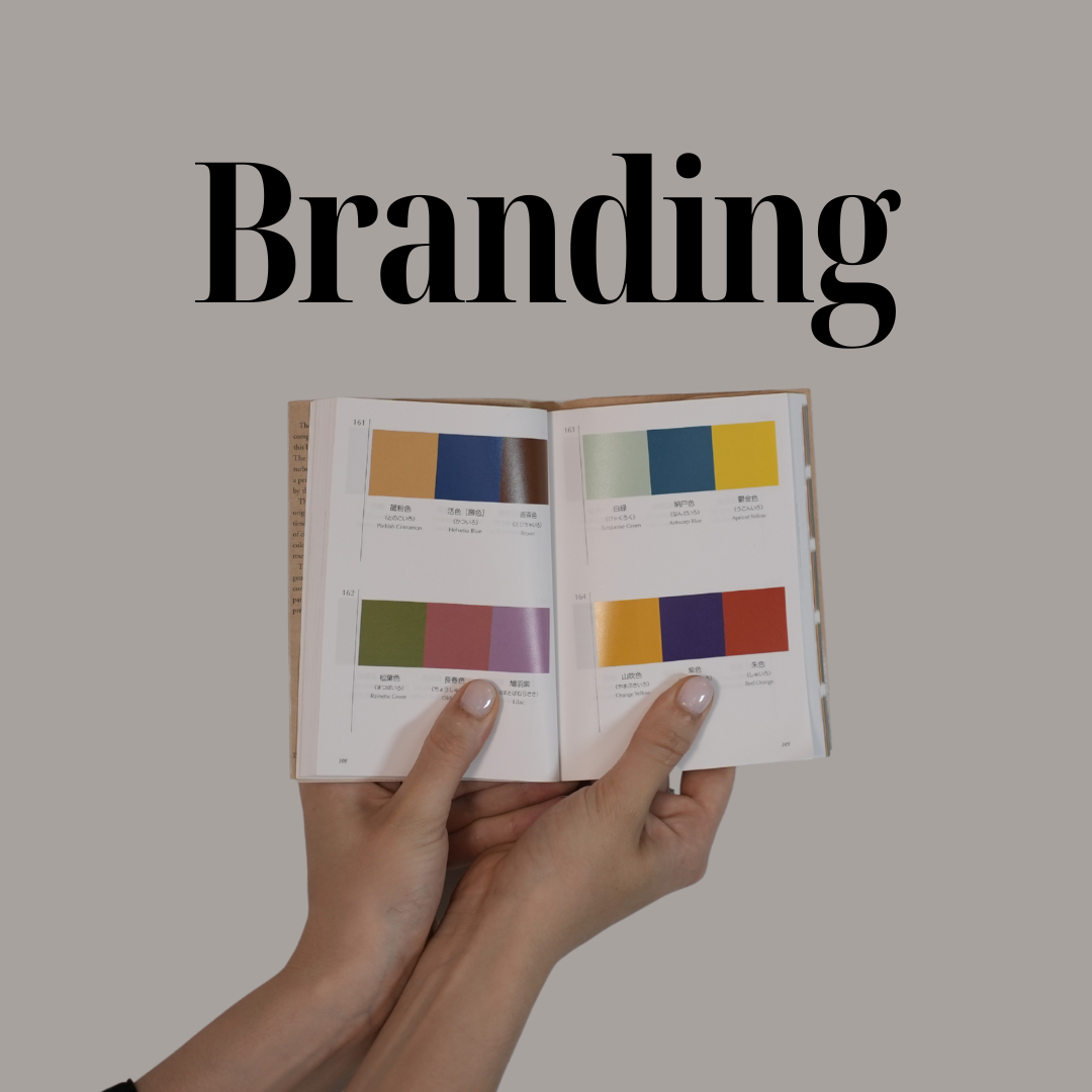 Branding